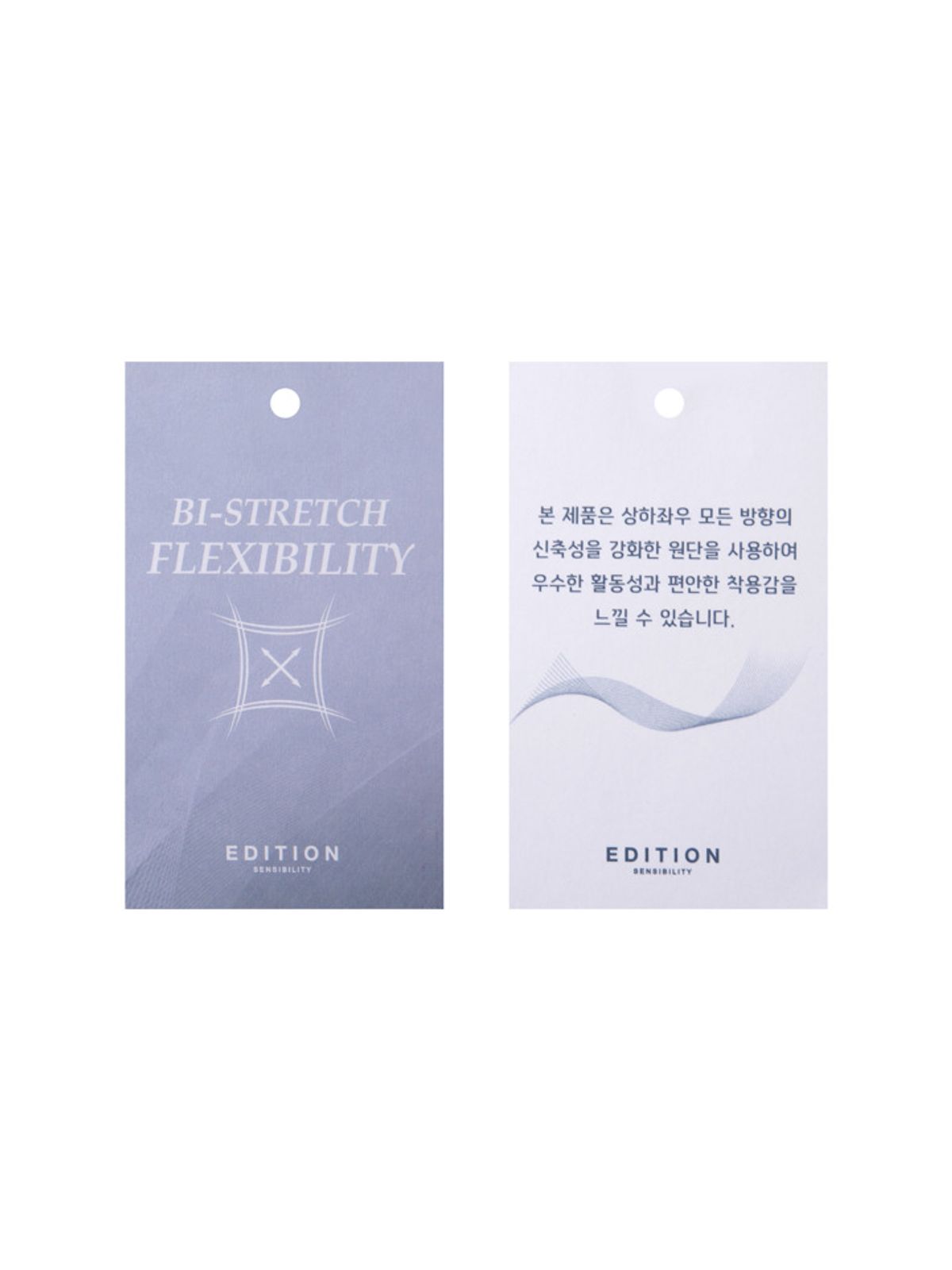 에디션(EDITION) 남성 베이직 슬랙스_NEG1PP1901BK