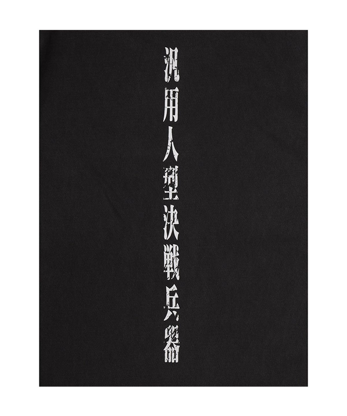 에반게리온95(EVANGELION95) 0052 T-Shirt (Bob artwork)