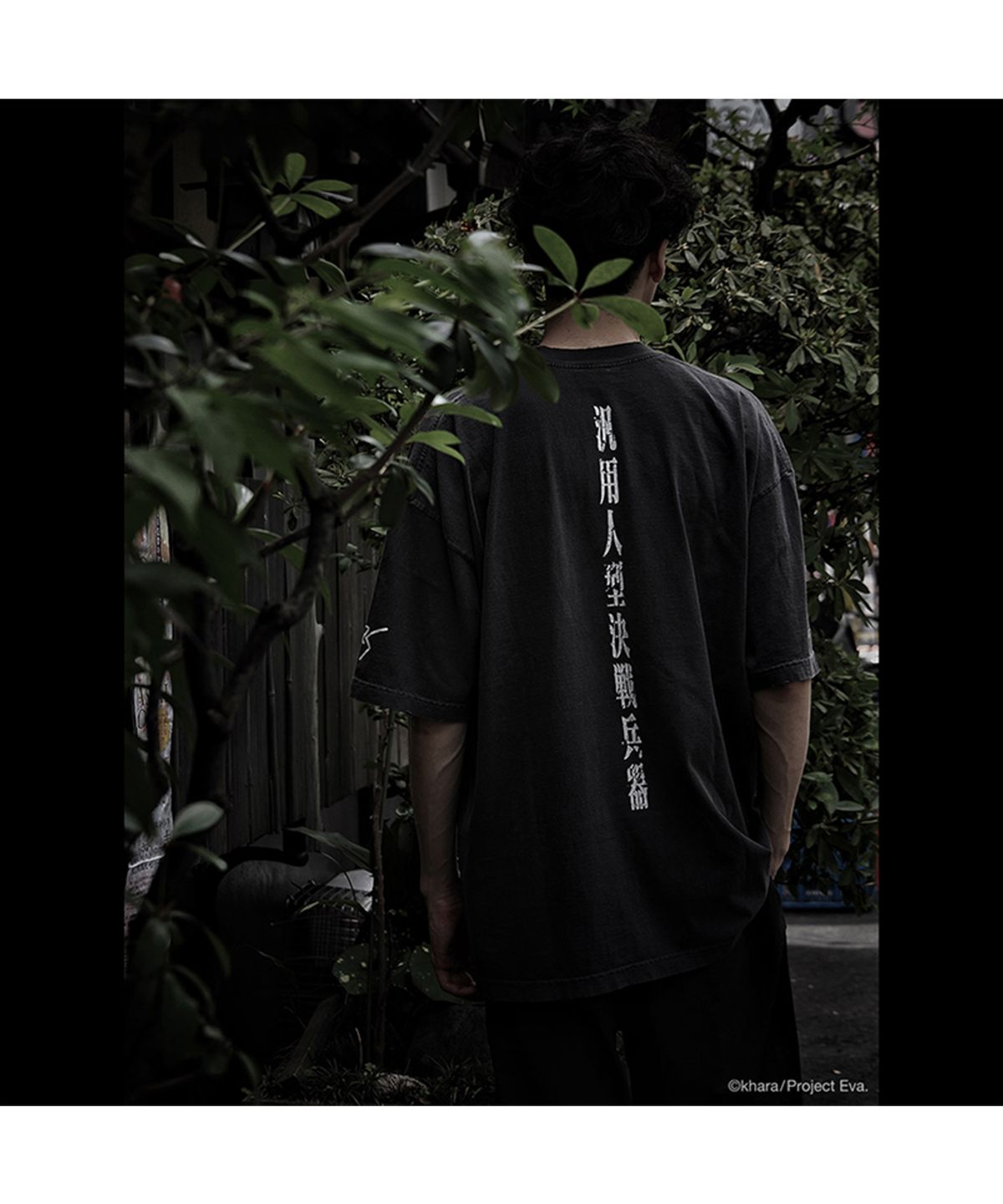 에반게리온95(EVANGELION95) 0052 T-Shirt (Bob artwork)