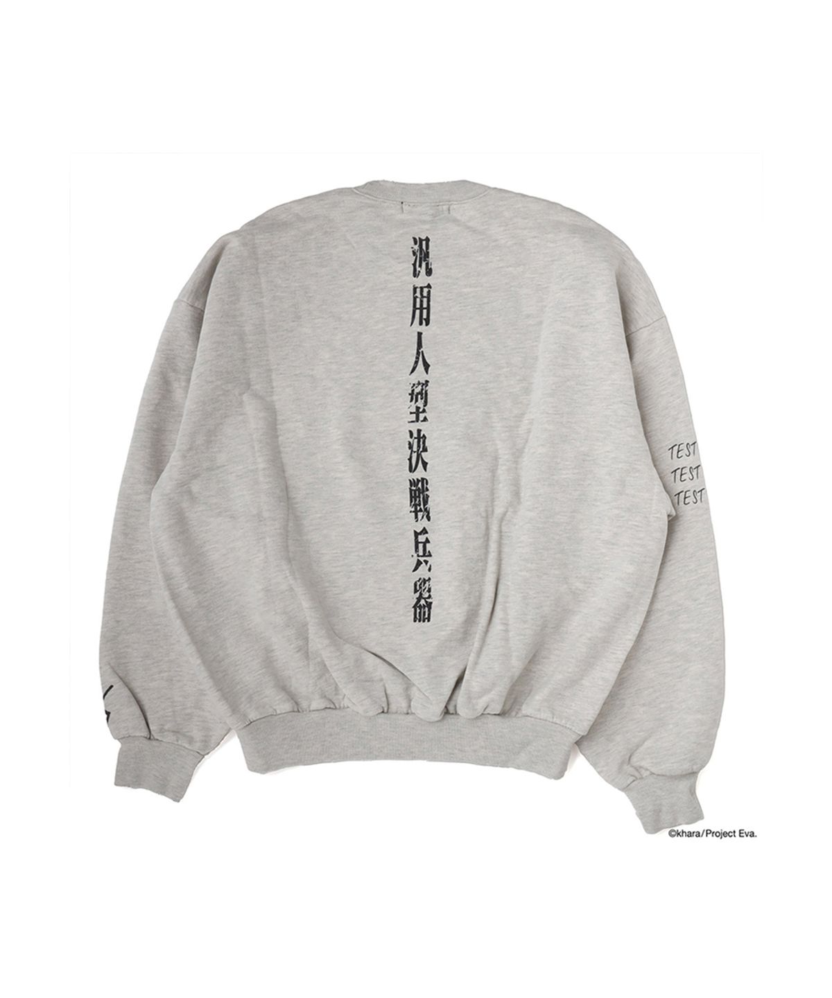 에반게리온95(EVANGELION95) 0053 Sweat (Bob artwork)