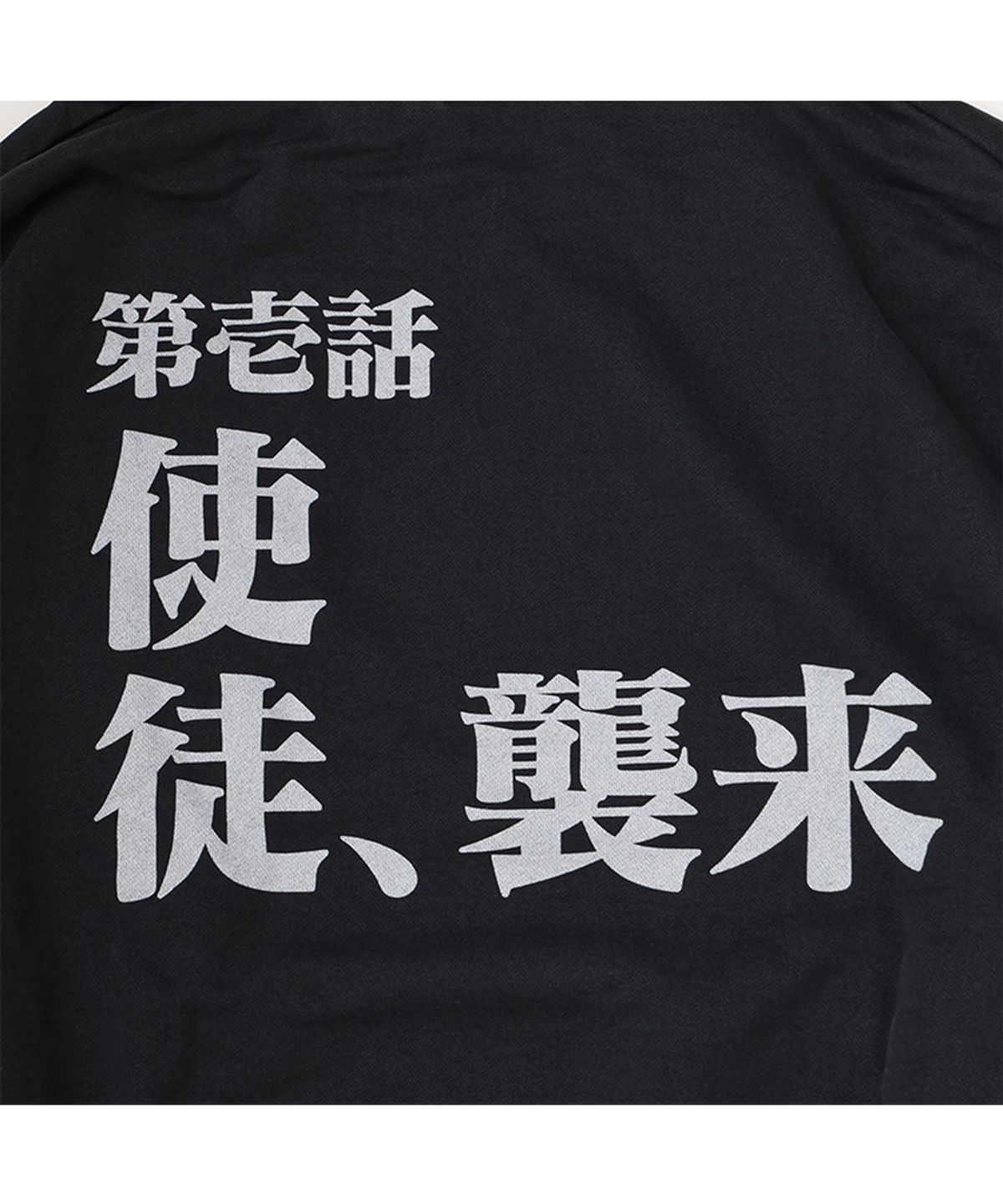 에반게리온95(EVANGELION95) 0058 Parka