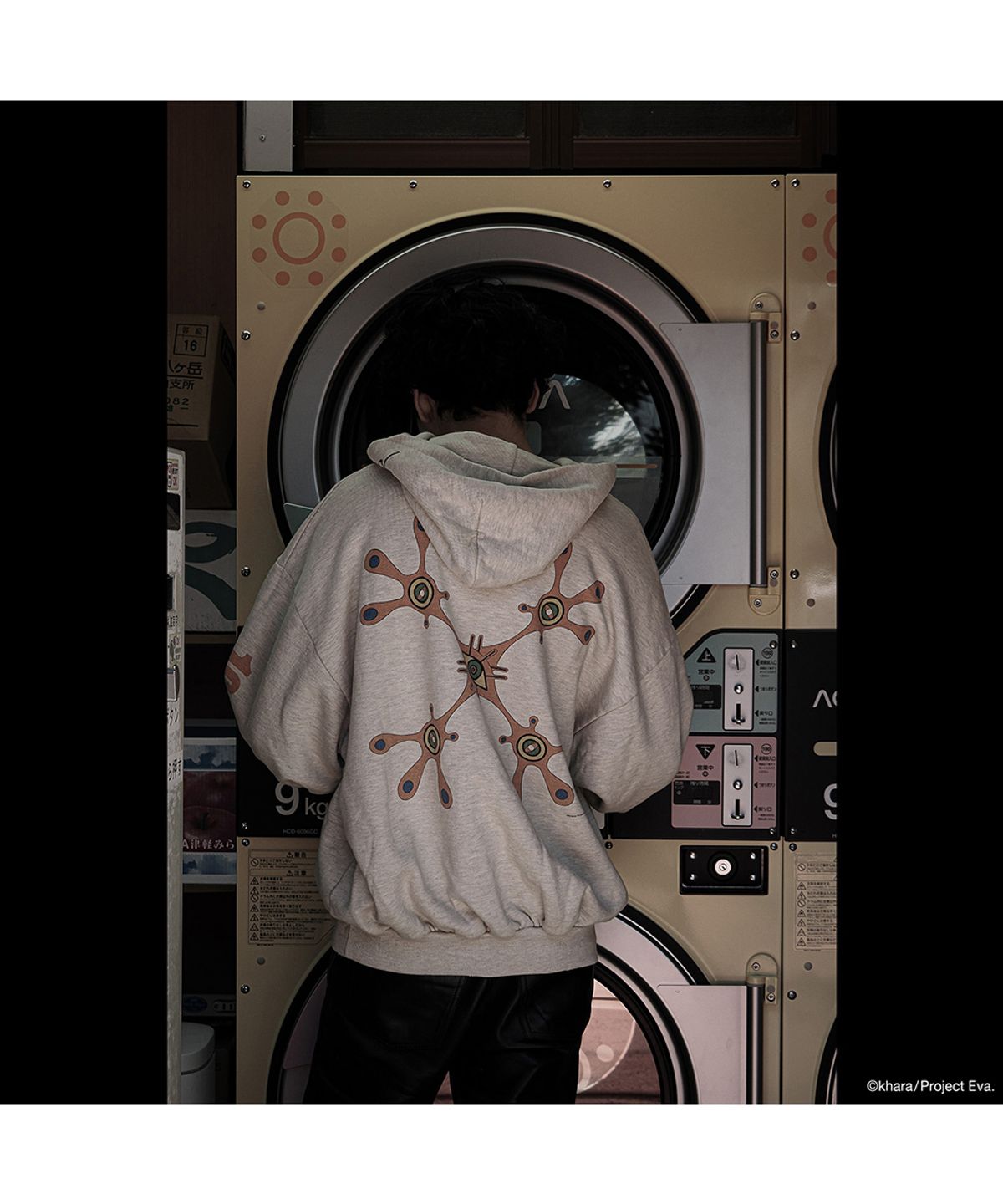 에반게리온95(EVANGELION95) 0063 Parka