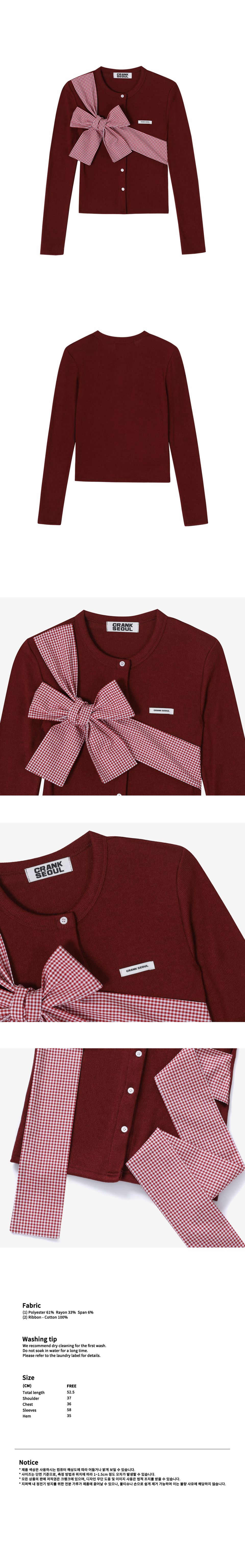 MUSINSA公式 | CRANK リボンタイドニットカーディガン_ワイン