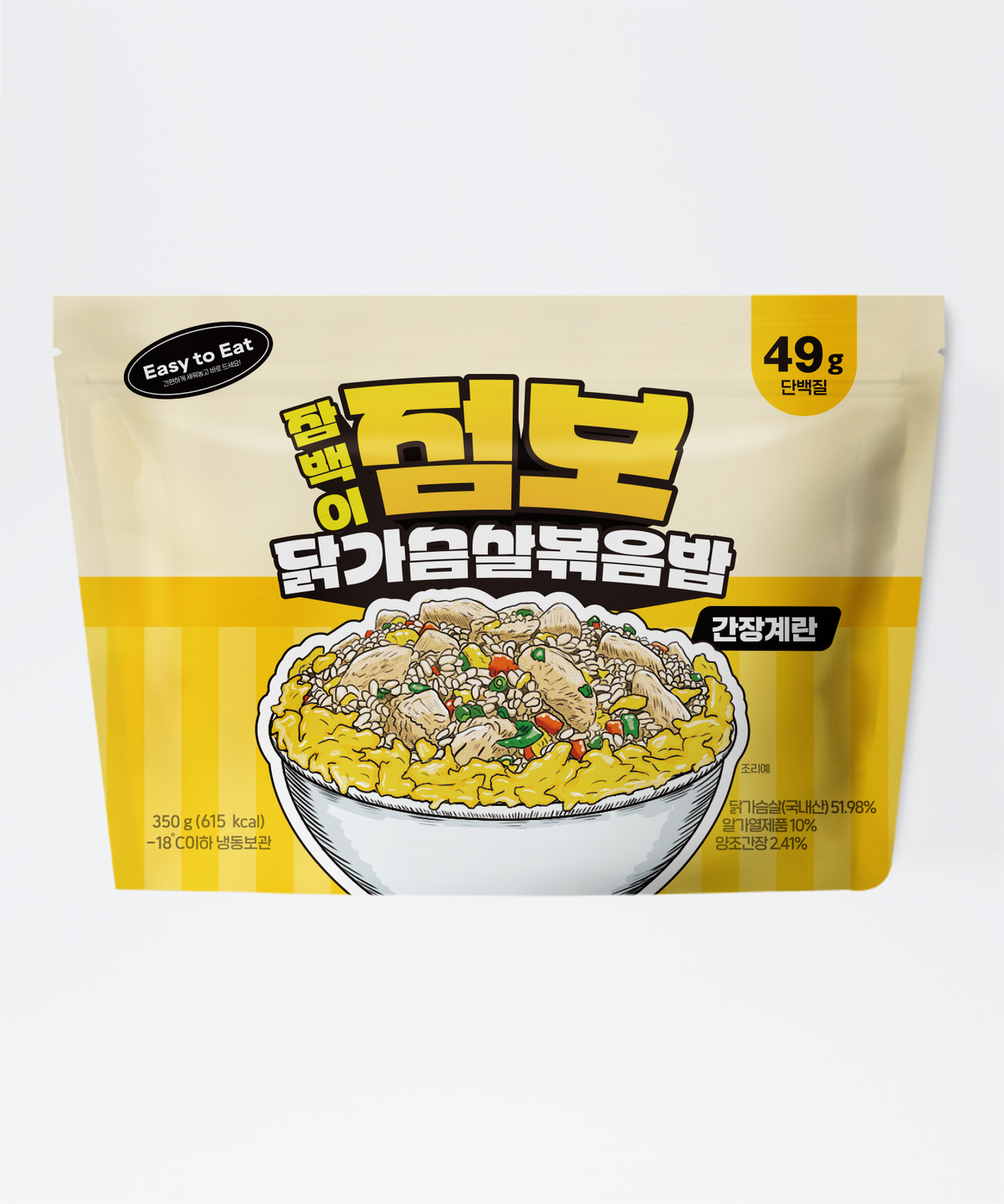 잠백이(JAMBAEKEE) 점보 닭가슴살 볶음밥 350g 간장계란 맛 외 2종 5개입