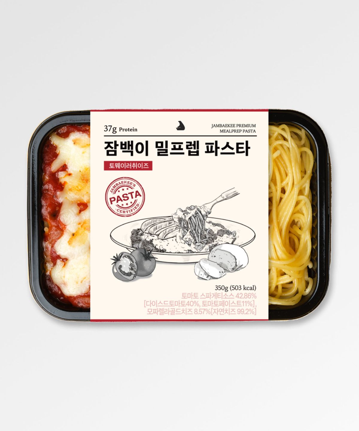 잠백이(JAMBAEKEE) 체중조절식 닭가슴살 단백질 도시락 외 10종 5개입