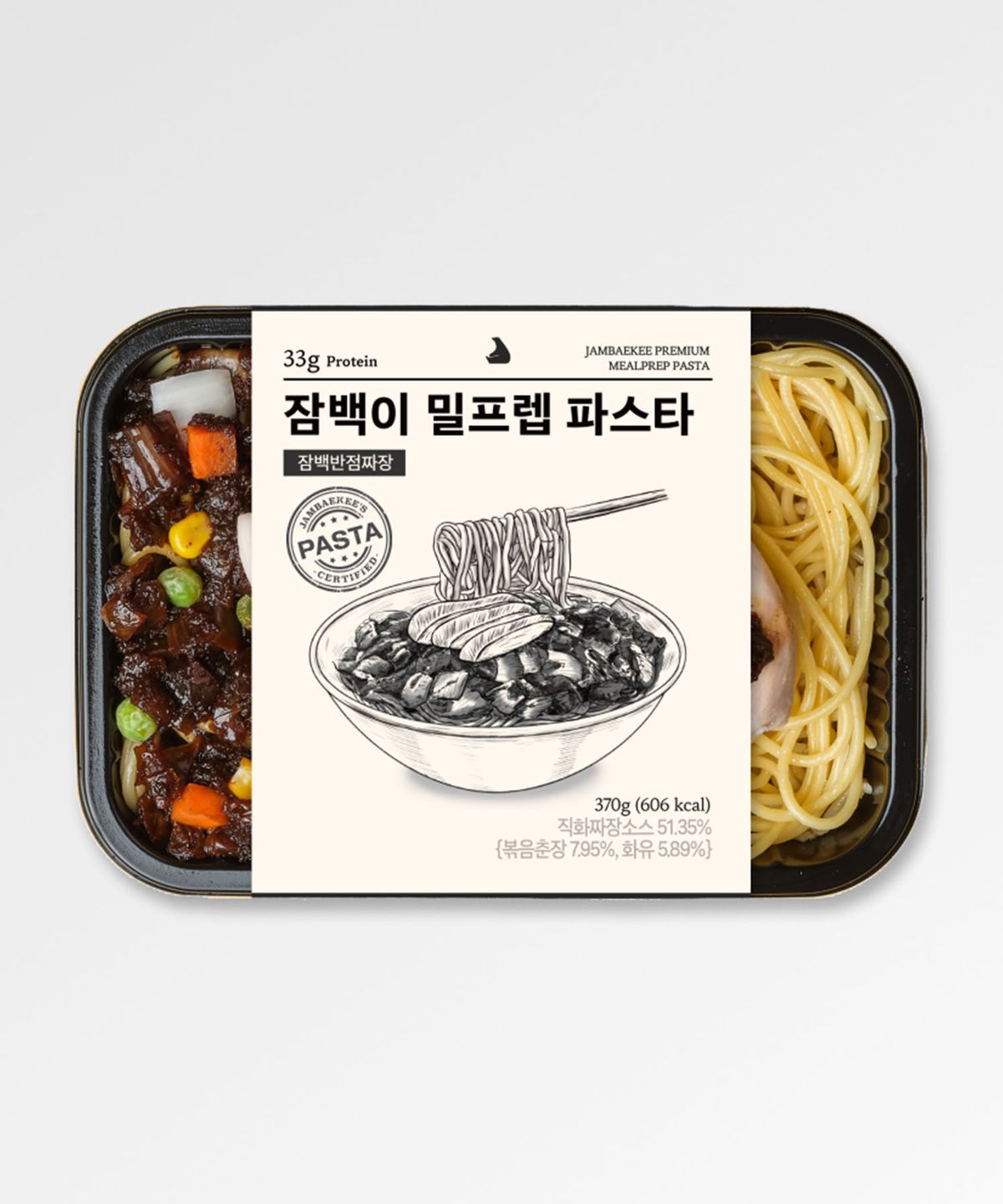 잠백이(JAMBAEKEE) 체중조절식 닭가슴살 단백질 도시락 외 10종 5개입