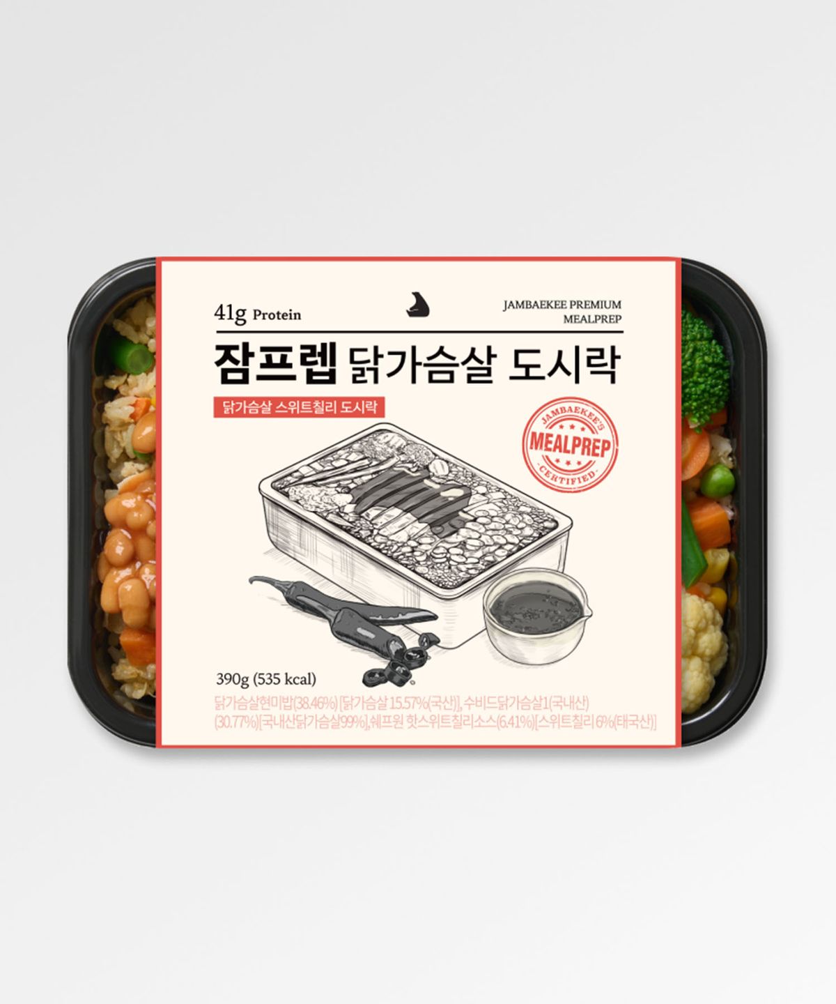 잠백이(JAMBAEKEE) 체중조절식 닭가슴살 단백질 도시락 외 10종 5개입