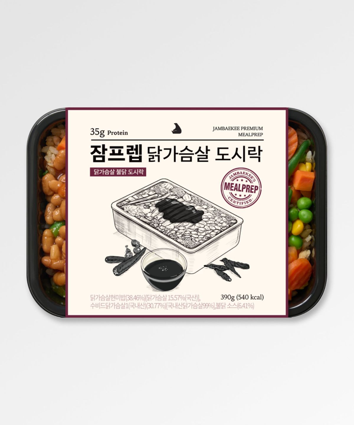 잠백이(JAMBAEKEE) 체중조절식 닭가슴살 단백질 도시락 외 10종 5개입