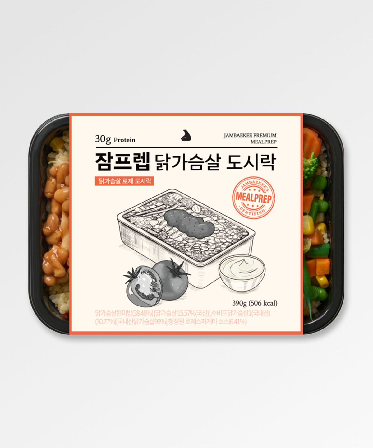 잠백이(JAMBAEKEE) 체중조절식 닭가슴살 단백질 도시락 외 10종 5개입