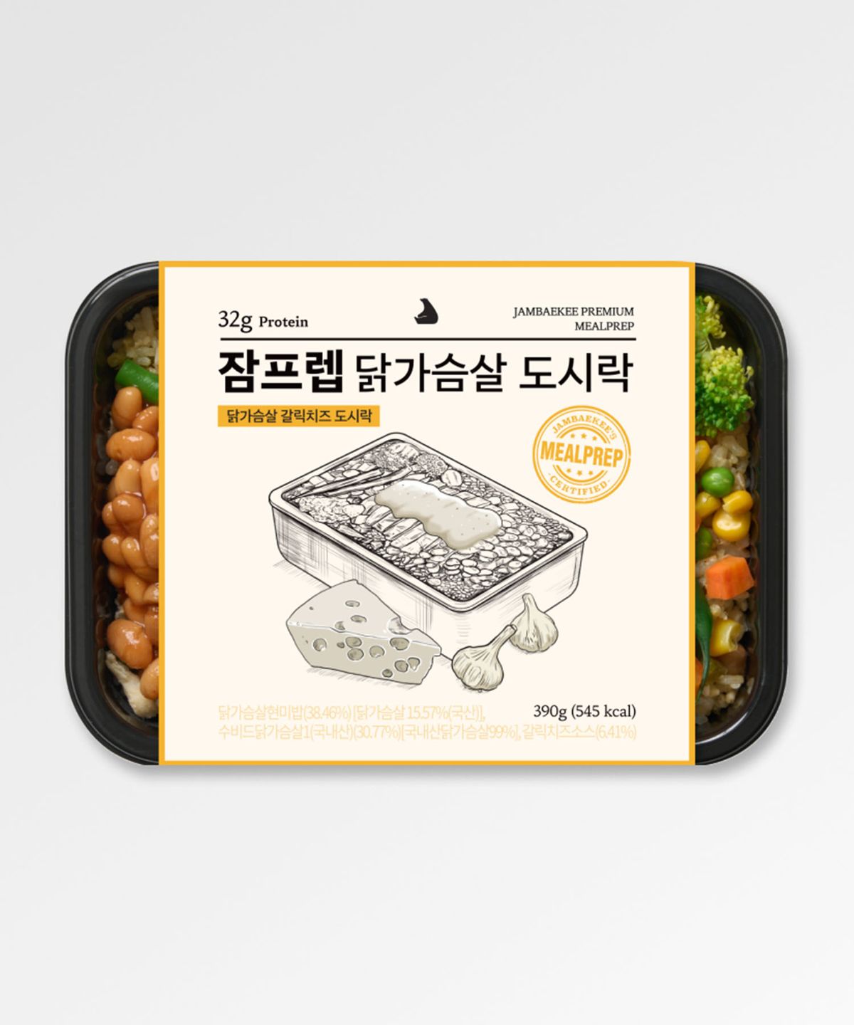 잠백이(JAMBAEKEE) 체중조절식 닭가슴살 단백질 도시락 외 10종 5개입