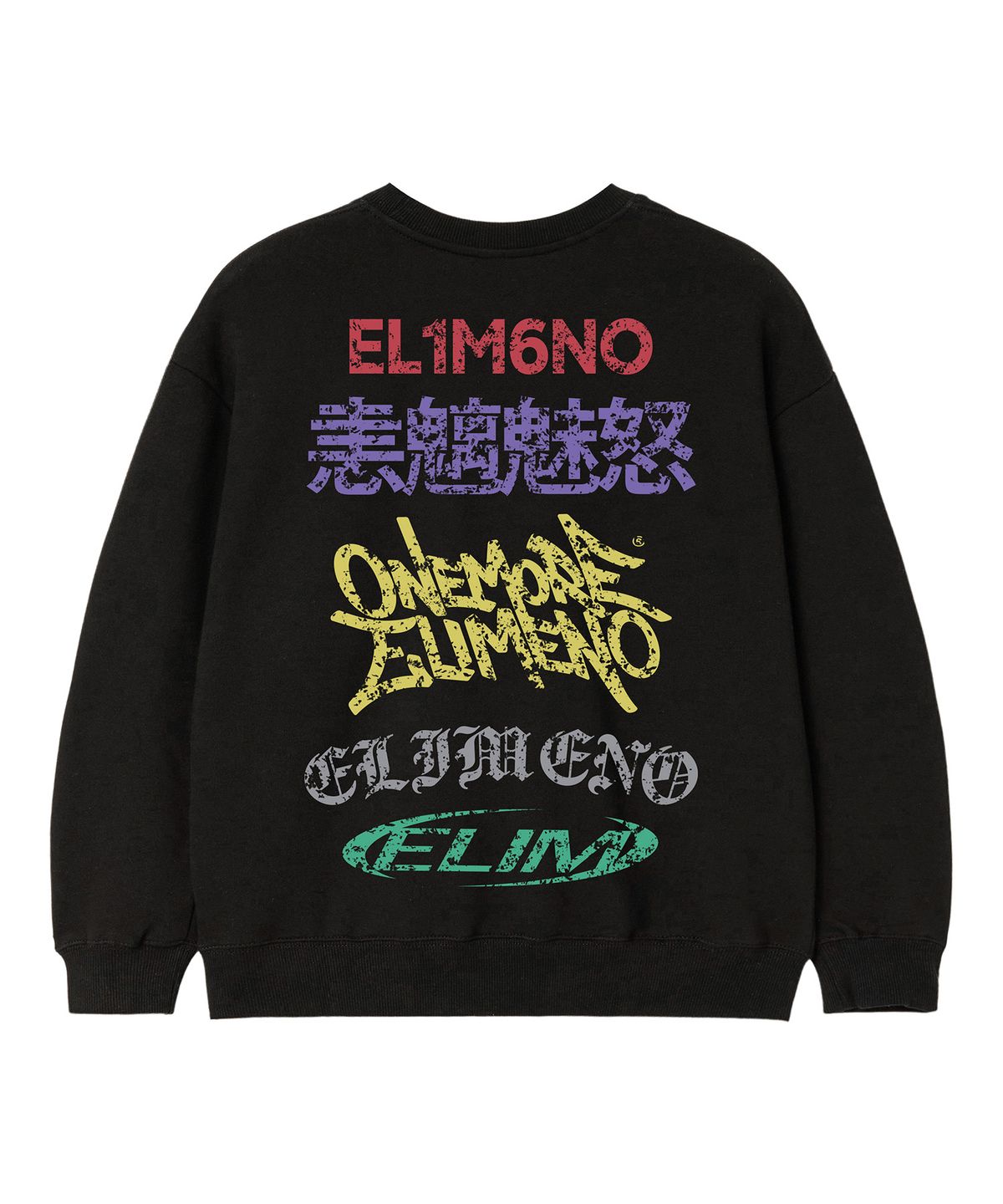 엘리메노영스터(ELIMENOYOUNGSTER) EY 디버스 키즈 맨투맨 3Color