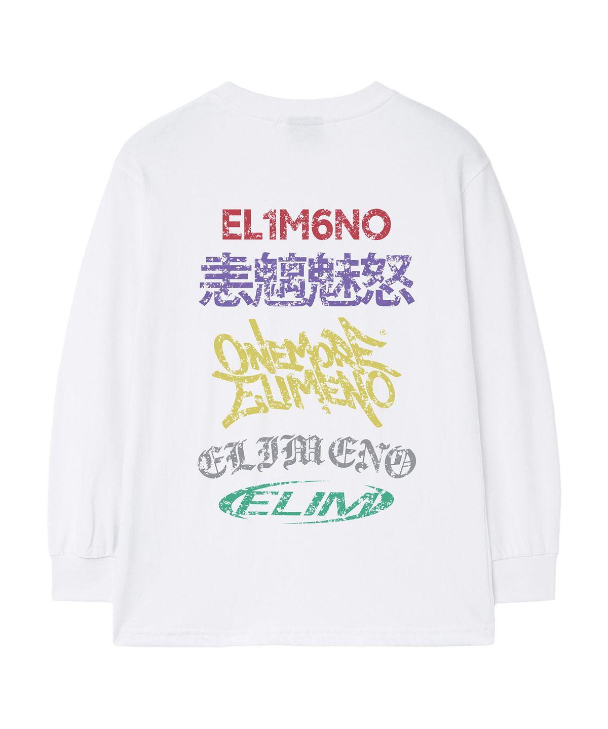 엘리메노영스터(ELIMENOYOUNGSTER) EY 디버스 키즈 긴팔티 2Color