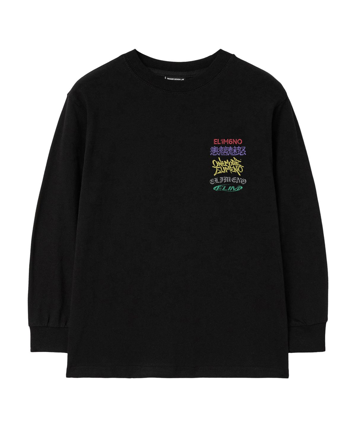 엘리메노영스터(ELIMENOYOUNGSTER) EY 디버스 키즈 긴팔티 2Color