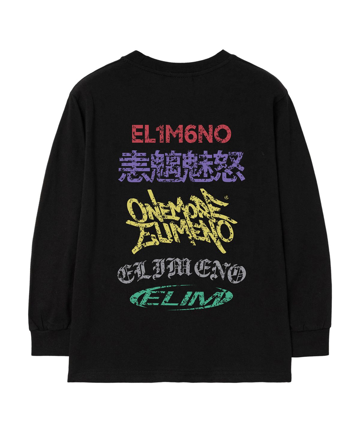 엘리메노영스터(ELIMENOYOUNGSTER) EY 디버스 키즈 긴팔티 2Color