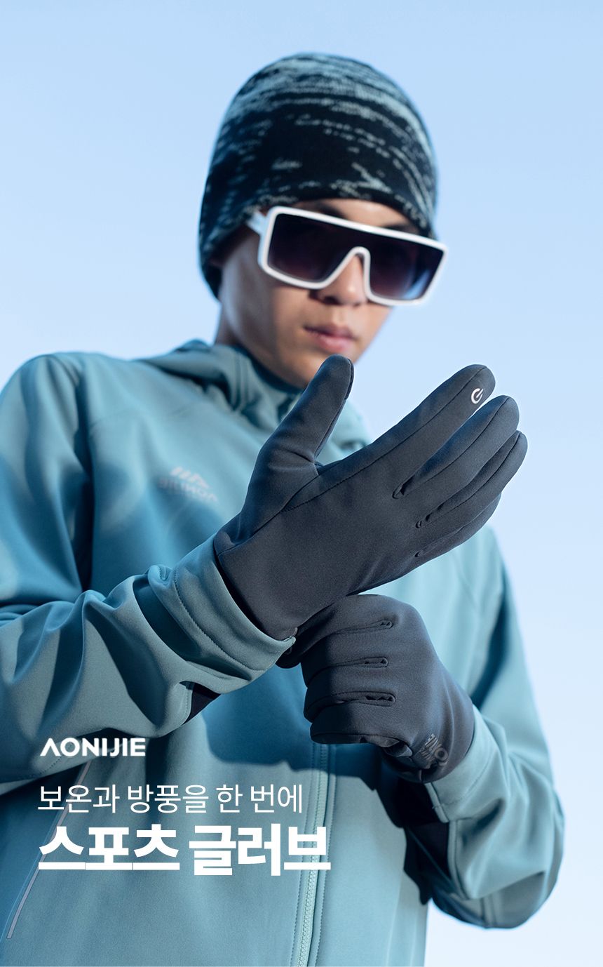 MUSINSA公式 | AONIJIE クレバーG8 グレー 防寒ランニンググローブ