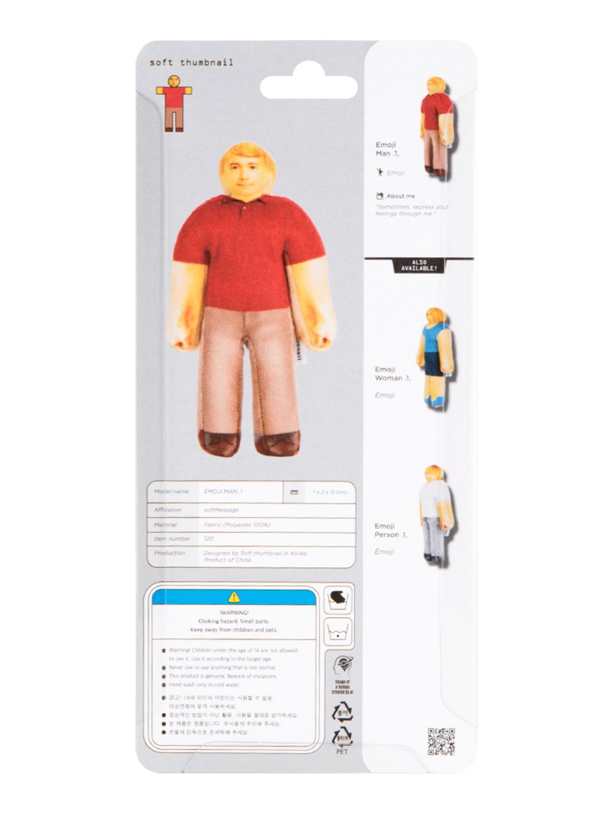 소프트썸네일(SOFTTHUMBNAIL) Emoji man .1