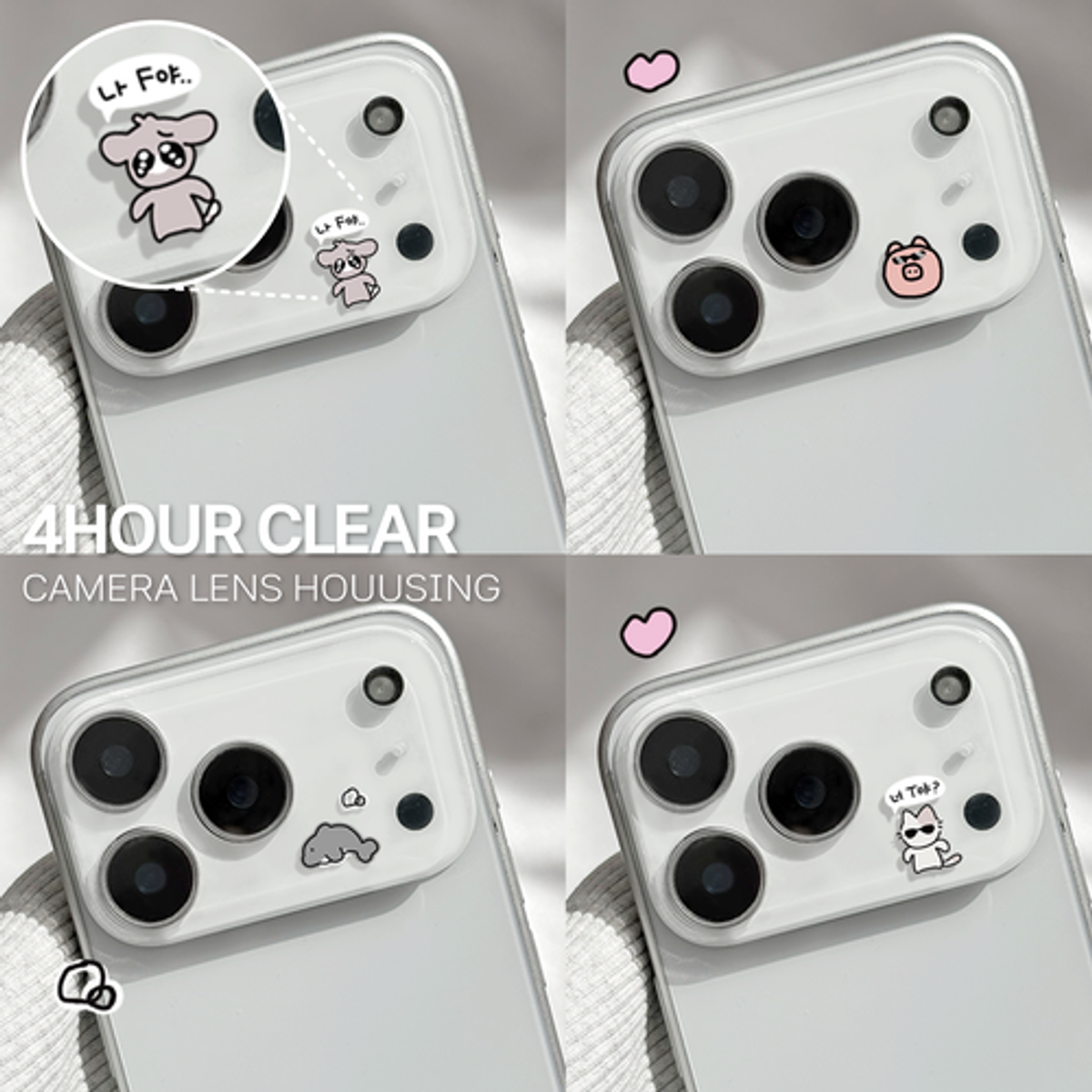 이레케이스앤굿즈(IRECASEGOODS) 귀여운 카메라보호 강화 필름 아이폰17 프로  맥스 전용