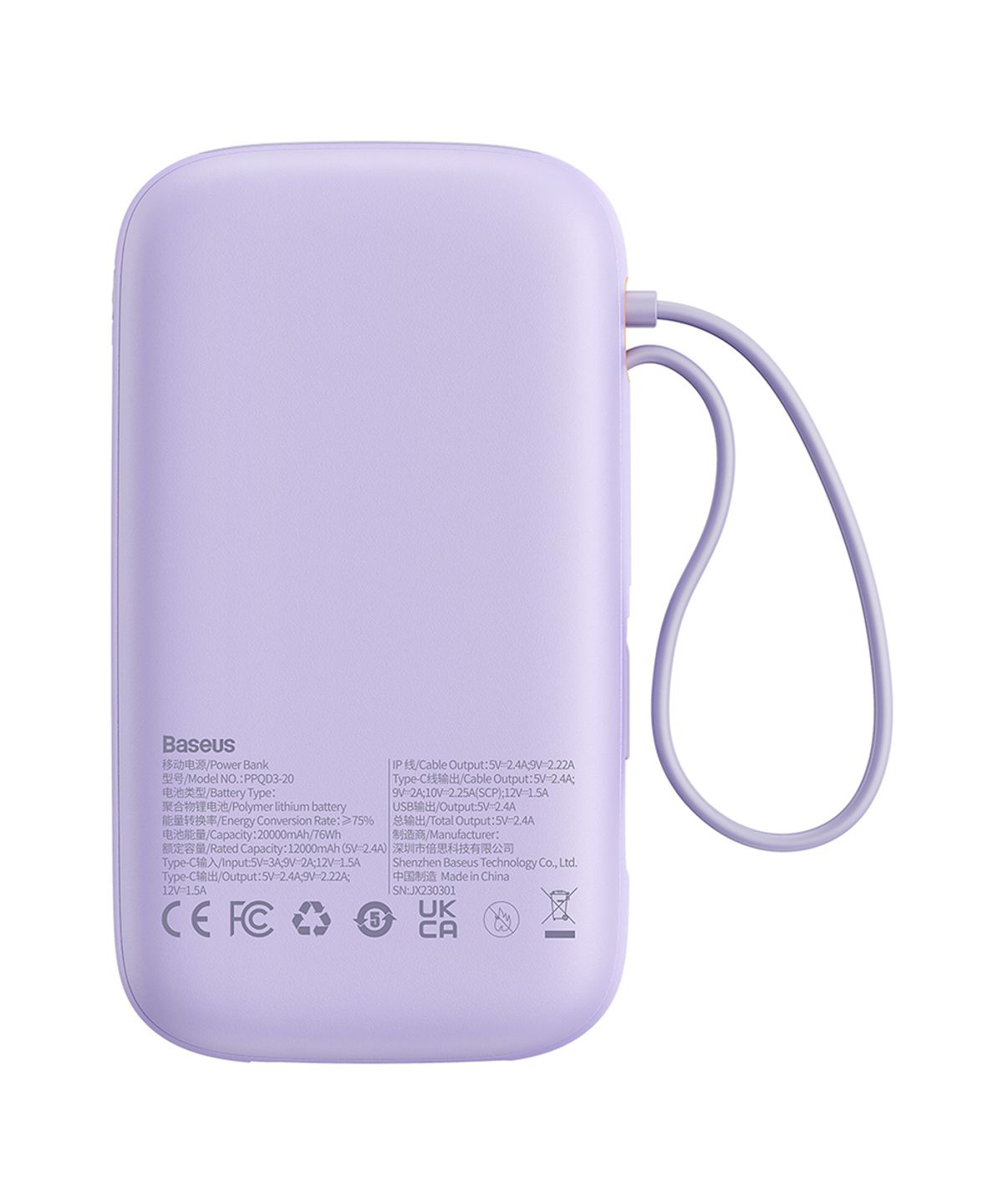 베이스어스(BASEUS) 고속 충전 보조배터리 일체형 22.5W 듀얼 케이블 Qpow2 10000mAh