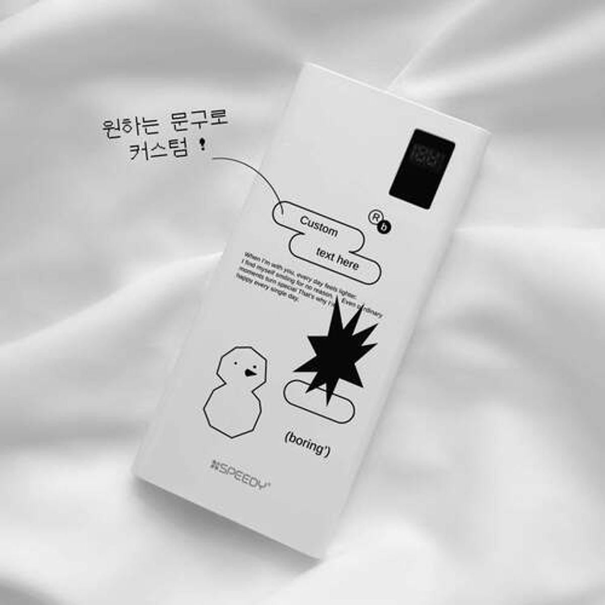 이레케이스앤굿즈(IRECASEGOODS) 커스텀 PD20W 슬림핏 트리플 보조배터리 10000mAh