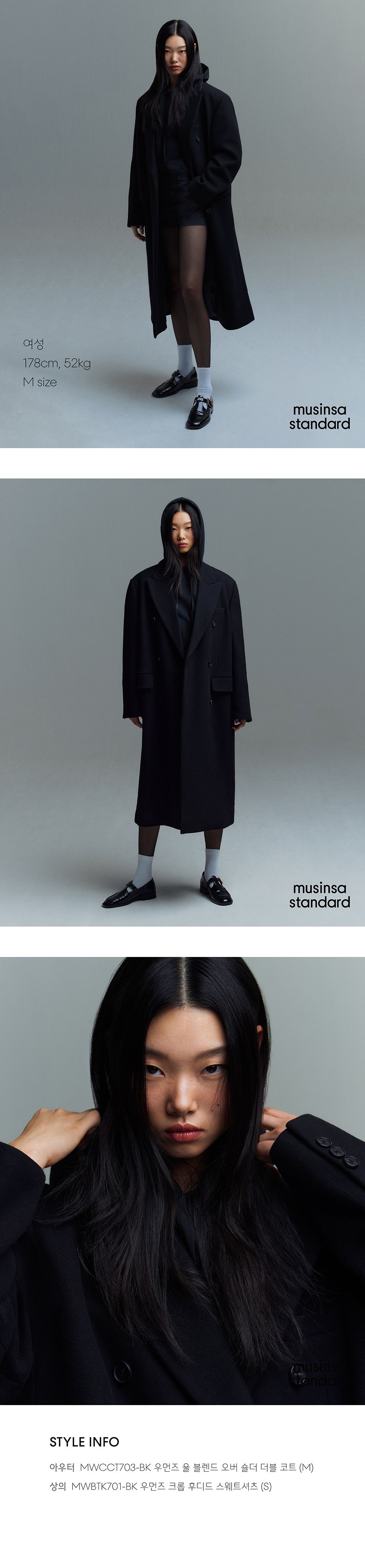 MUSINSA | MUSINSA STANDARD WOMAN Women's Wool Blend Over Shoulder