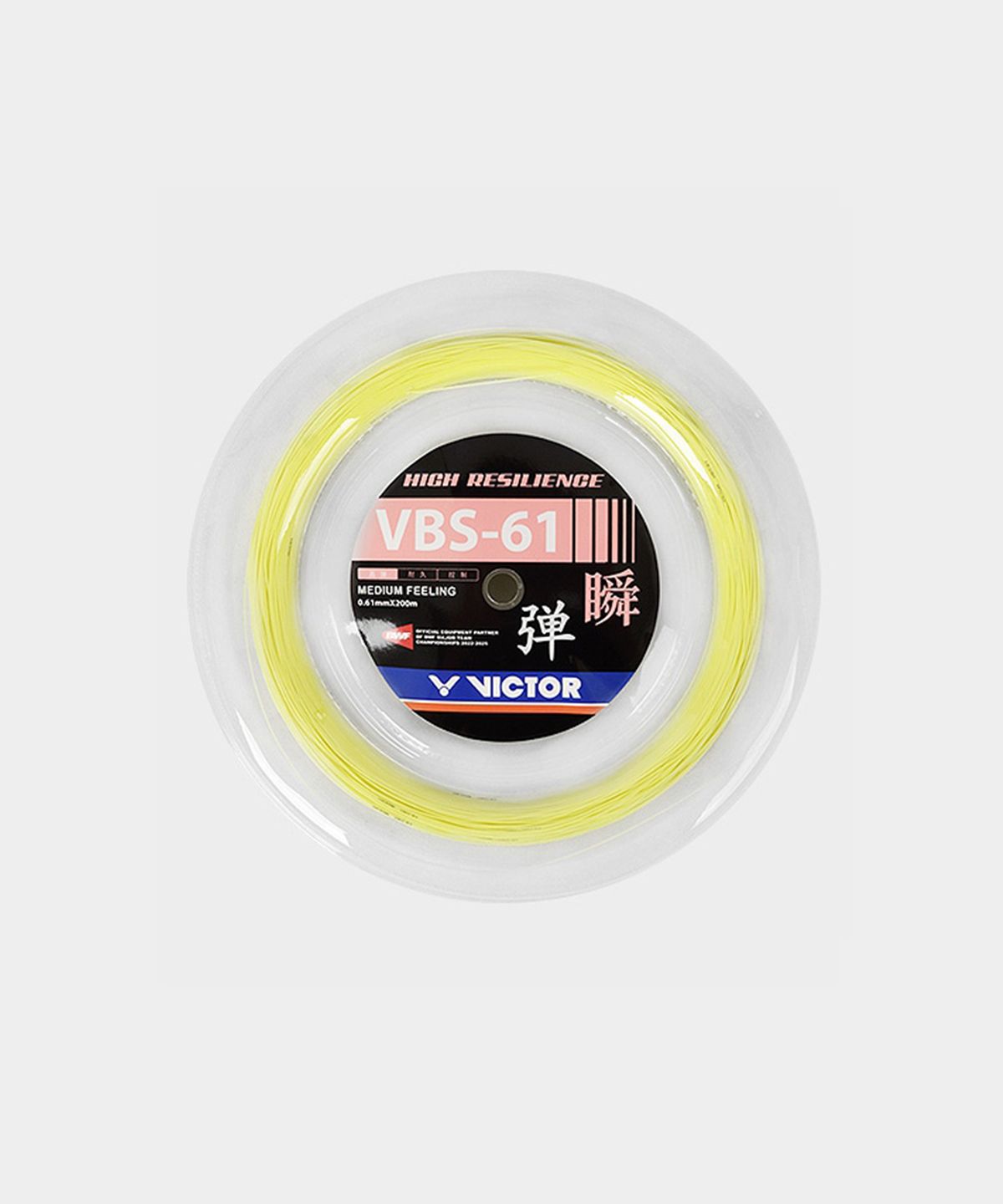 빅터(VICTOR) 스트링 61_VBS-61 RL (롤타입)