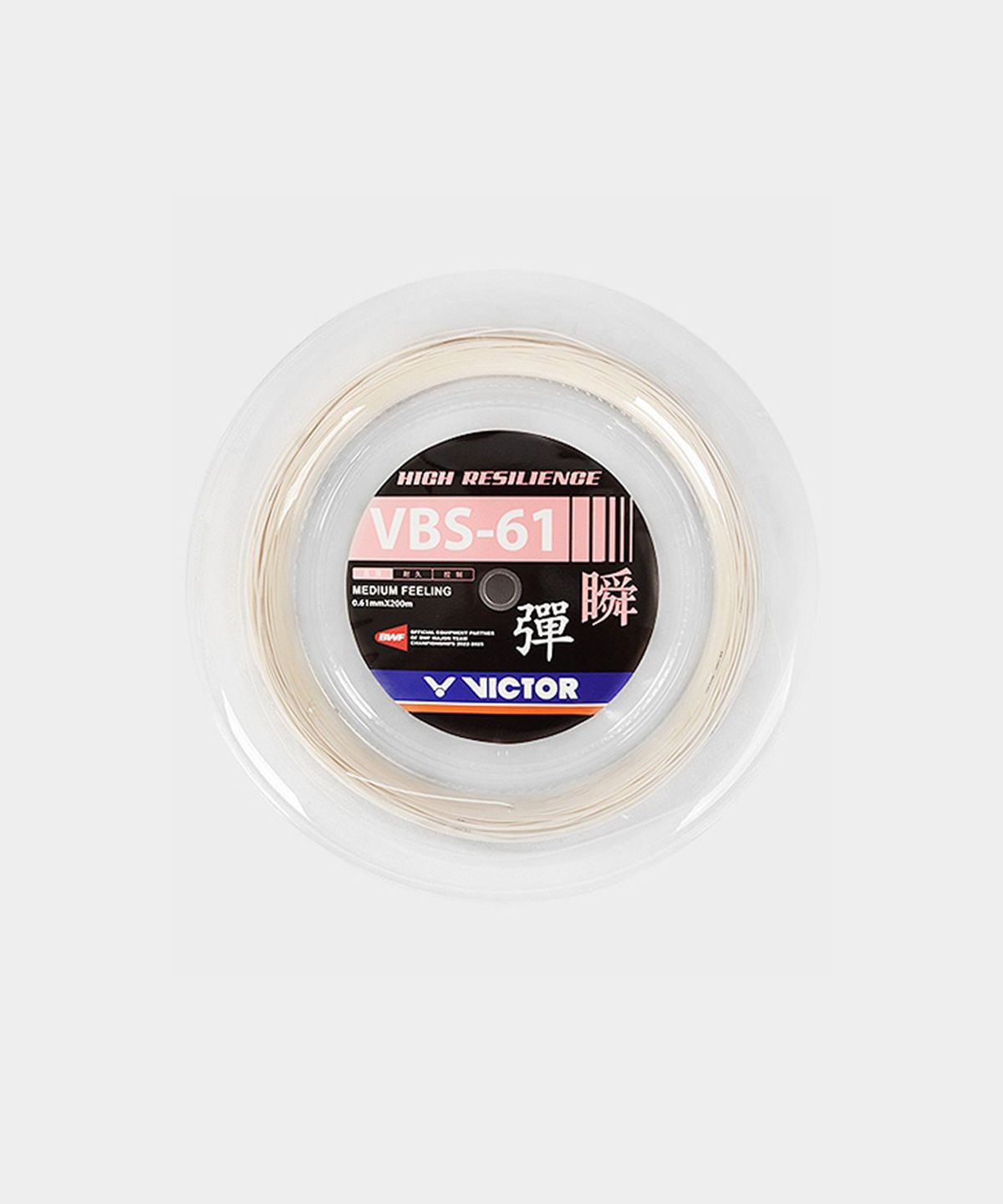빅터(VICTOR) 스트링 61_VBS-61 RL (롤타입)