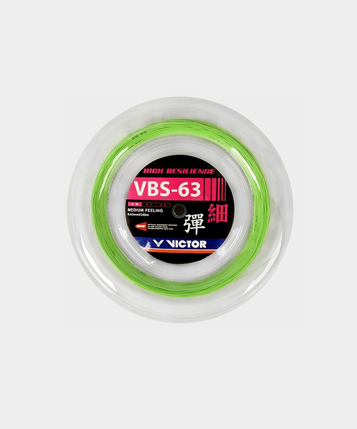 빅터(VICTOR) 스트링 63_VBS-63 RL (롤타입)