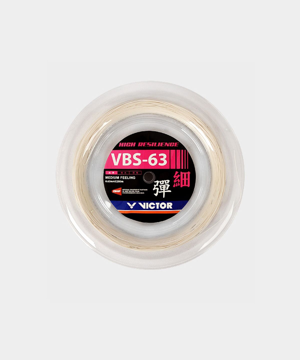 빅터(VICTOR) 스트링 63_VBS-63 RL (롤타입)