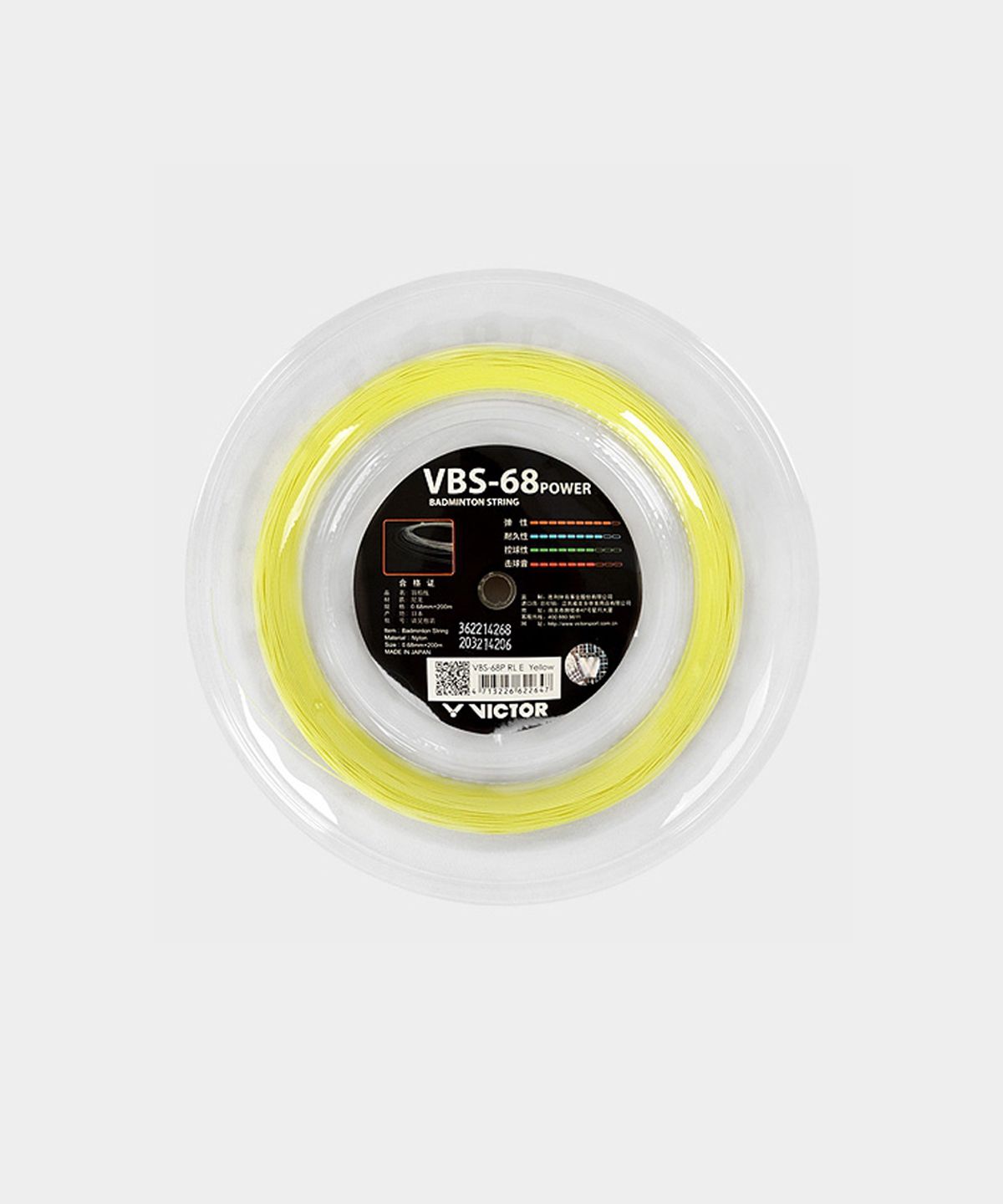빅터(VICTOR) 스트링 68_VBS-68P RL (POWER/롤타입)