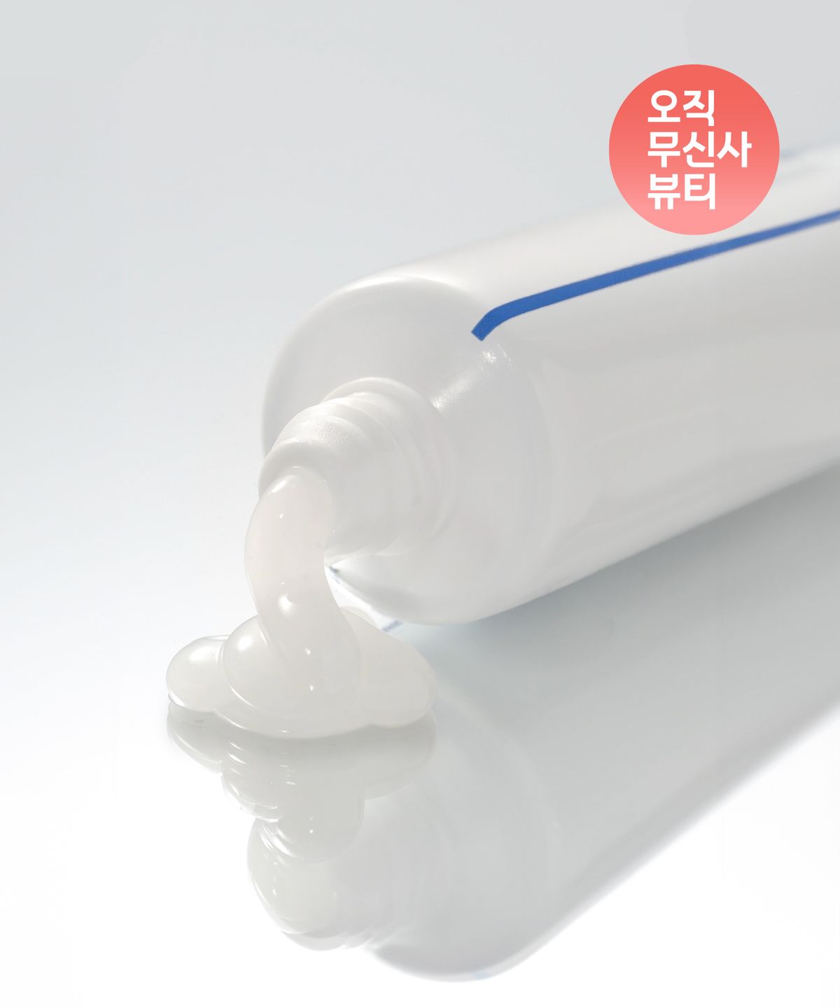 센텔리안24(CENTELLIAN24) 마데카크림 하이드라 카밍 50ml 2개
