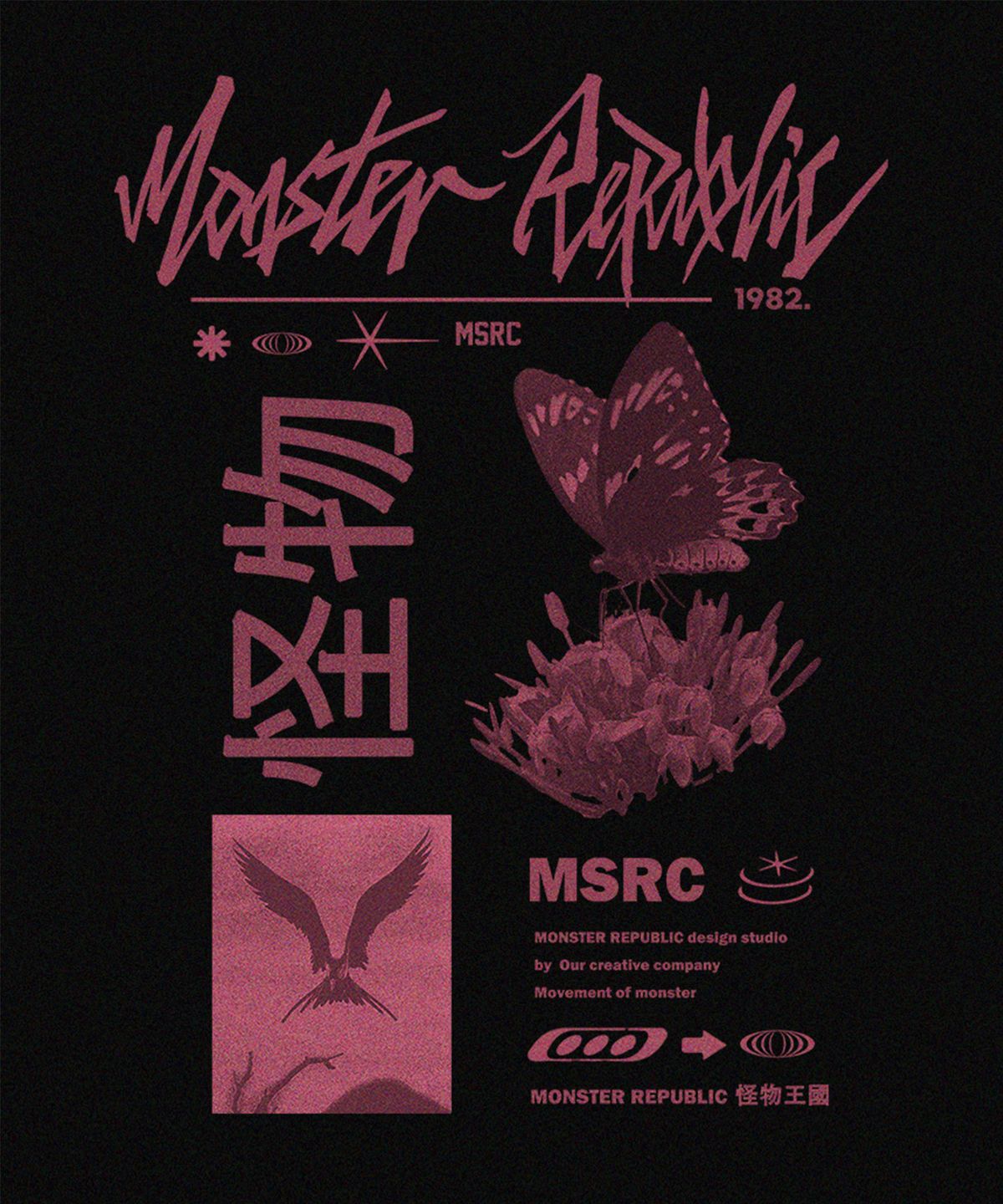 몬스터리퍼블릭(MONSTER REPUBLIC) 플라이 버건디레드 맨투맨 블랙