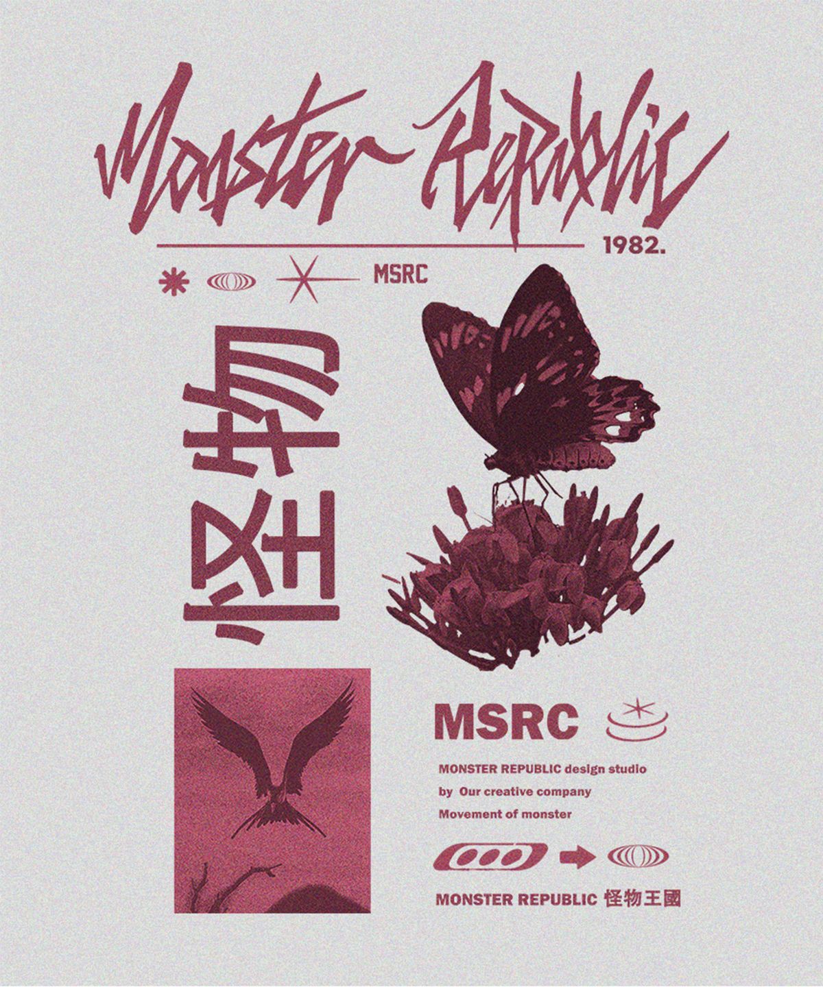 몬스터리퍼블릭(MONSTER REPUBLIC) 플라이 버건디레드 맨투맨 그레이