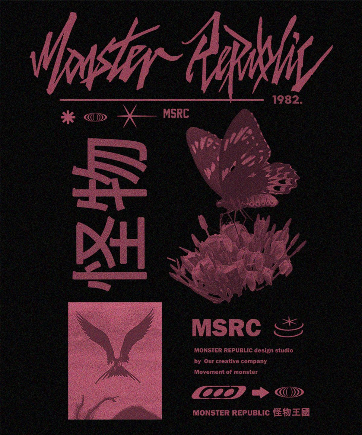 몬스터리퍼블릭(MONSTER REPUBLIC) 플라이 버건디레드 후드티 블랙