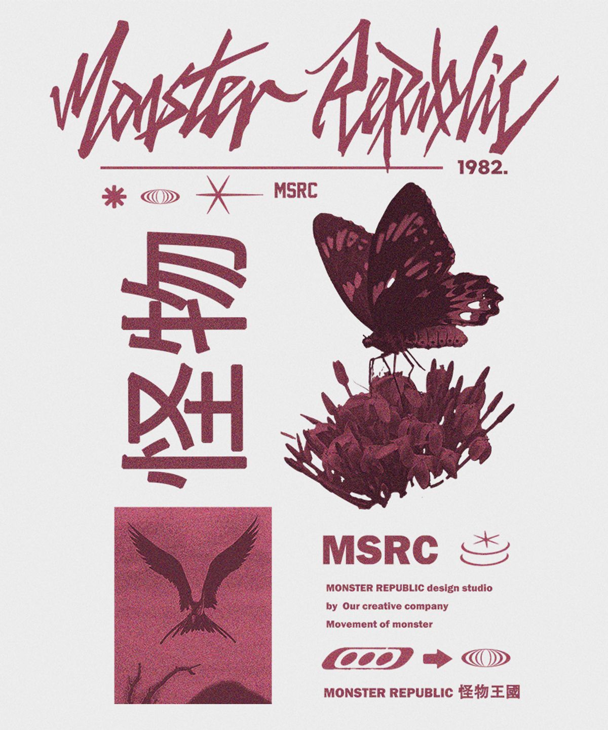 몬스터리퍼블릭(MONSTER REPUBLIC) 플라이 버건디레드 후드티 그레이