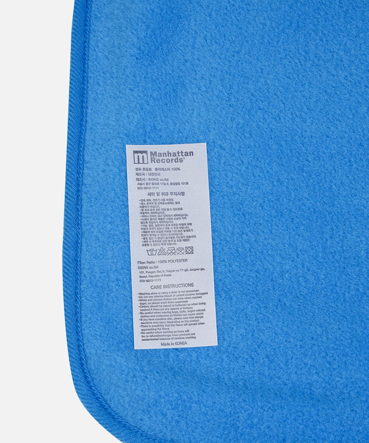 맨하탄레코즈(MANHATTAN RECORDS) MR Logo Blanket - Blue