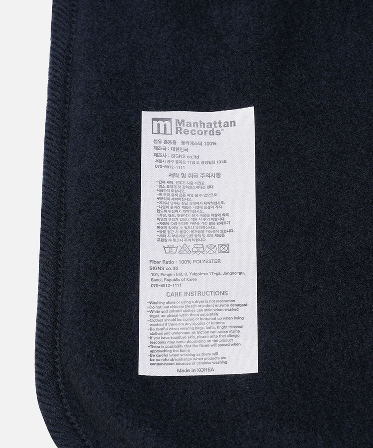 맨하탄레코즈(MANHATTAN RECORDS) MR Logo Blanket - Navy