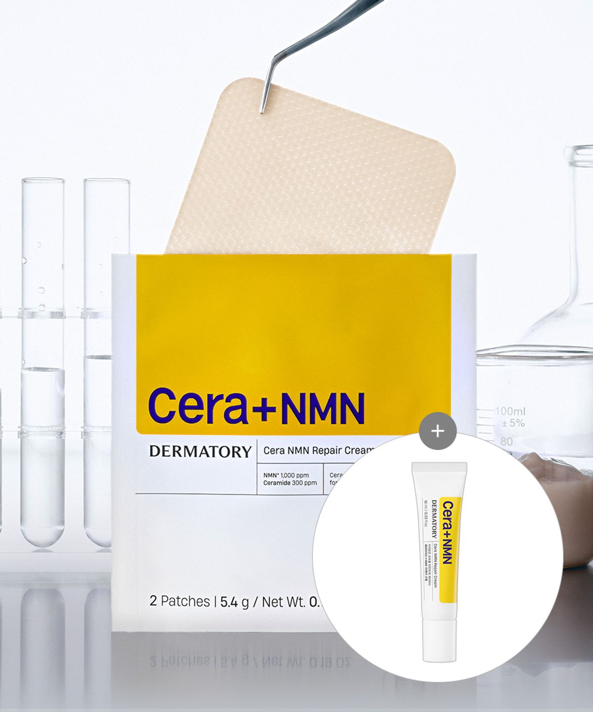 더마토리(DERMATORY) [SET] 더마토리 세라플러스 엔엠엔 리페어 크림 70ml + 크림 겔 패치 4회분 [증정] 리페어크림10ml