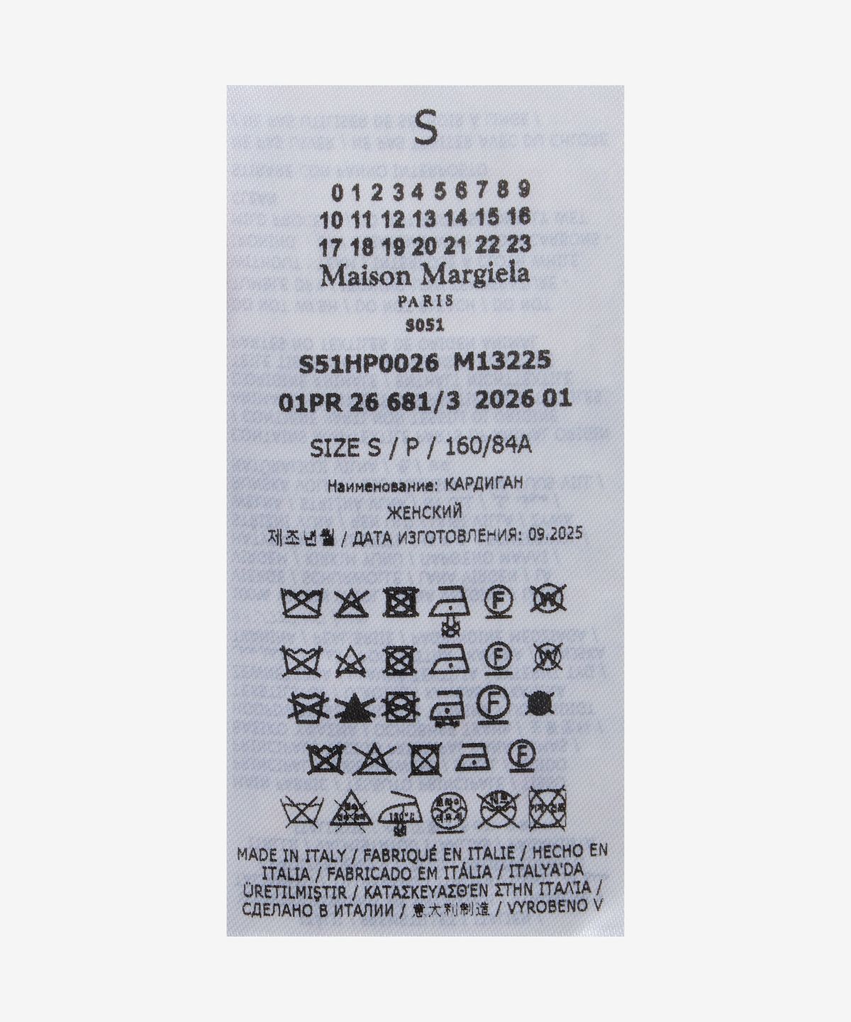 메종 마르지엘라(MAISON MARGIELA) 브이넥 가디건 - 다크 그레이 / S51HP0026M13225859M