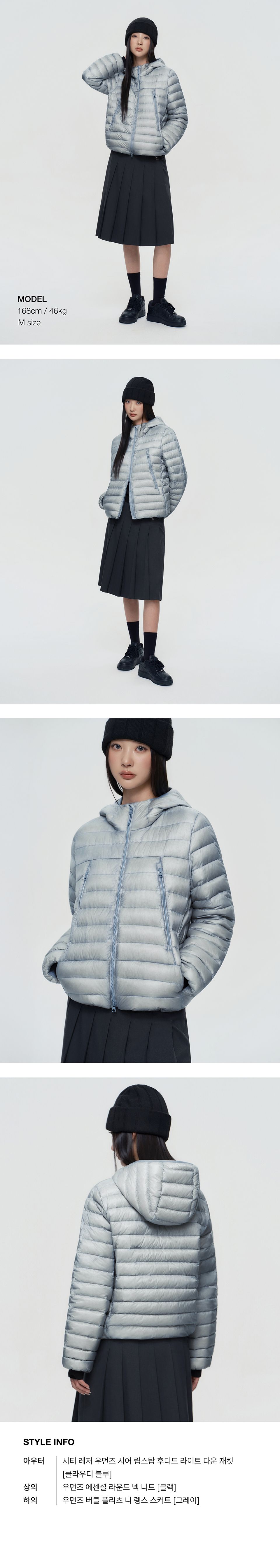 MUSINSA公式 | MUSINSA STANDARD WOMAN [シティレジャー] ウィメンズ