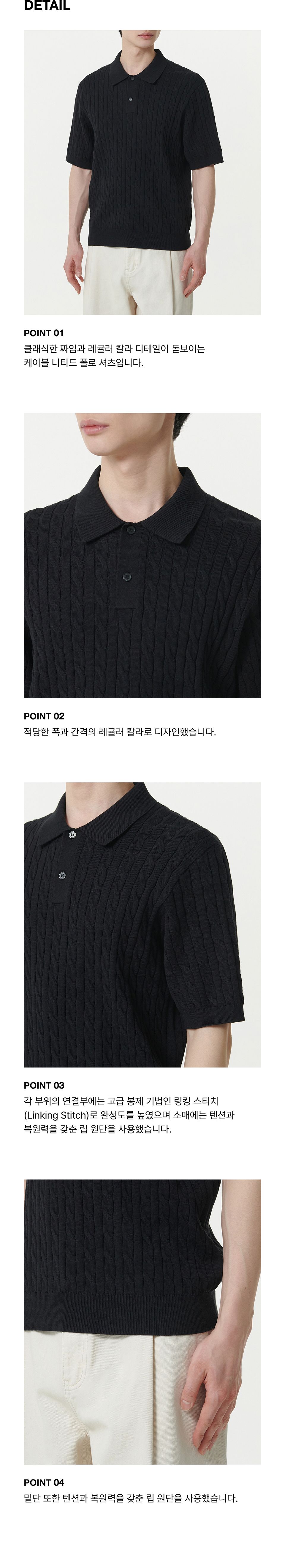 新品　Stussy Cable summer polo knit 中田圭佑 stussy cable knit polo 20ss ニットポロ サイズS - メルカリ