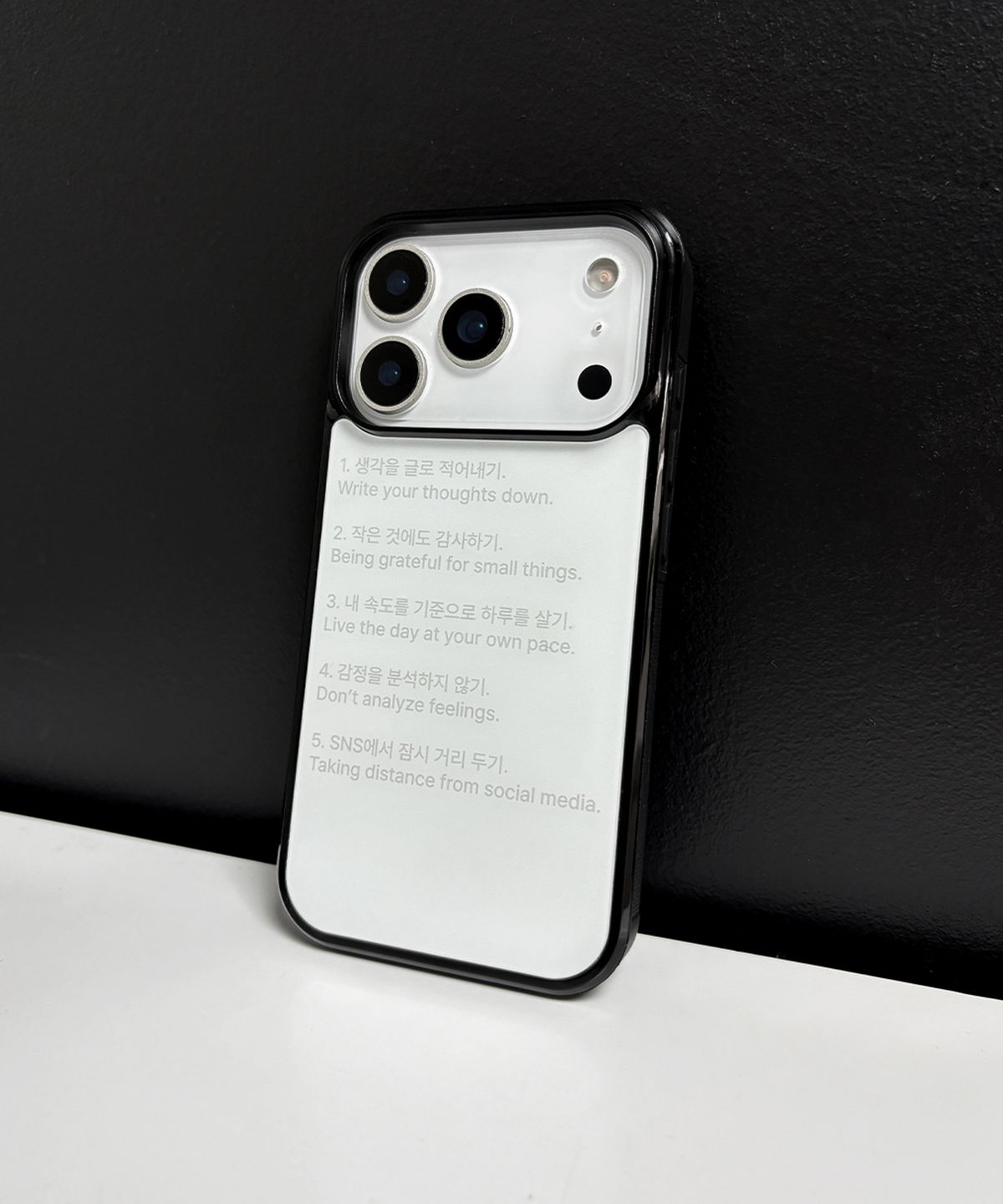 속담(SOKDAM) 평안 수칙 white bumper case (glass/magsafe)