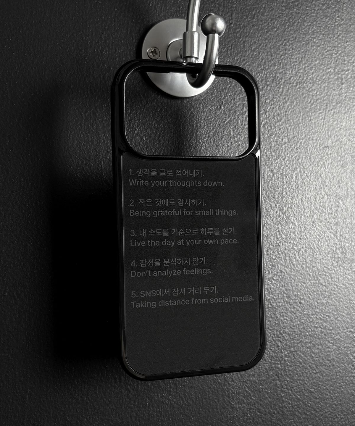 속담(SOKDAM) 평안 수칙 black bumper case (glass/magsafe)