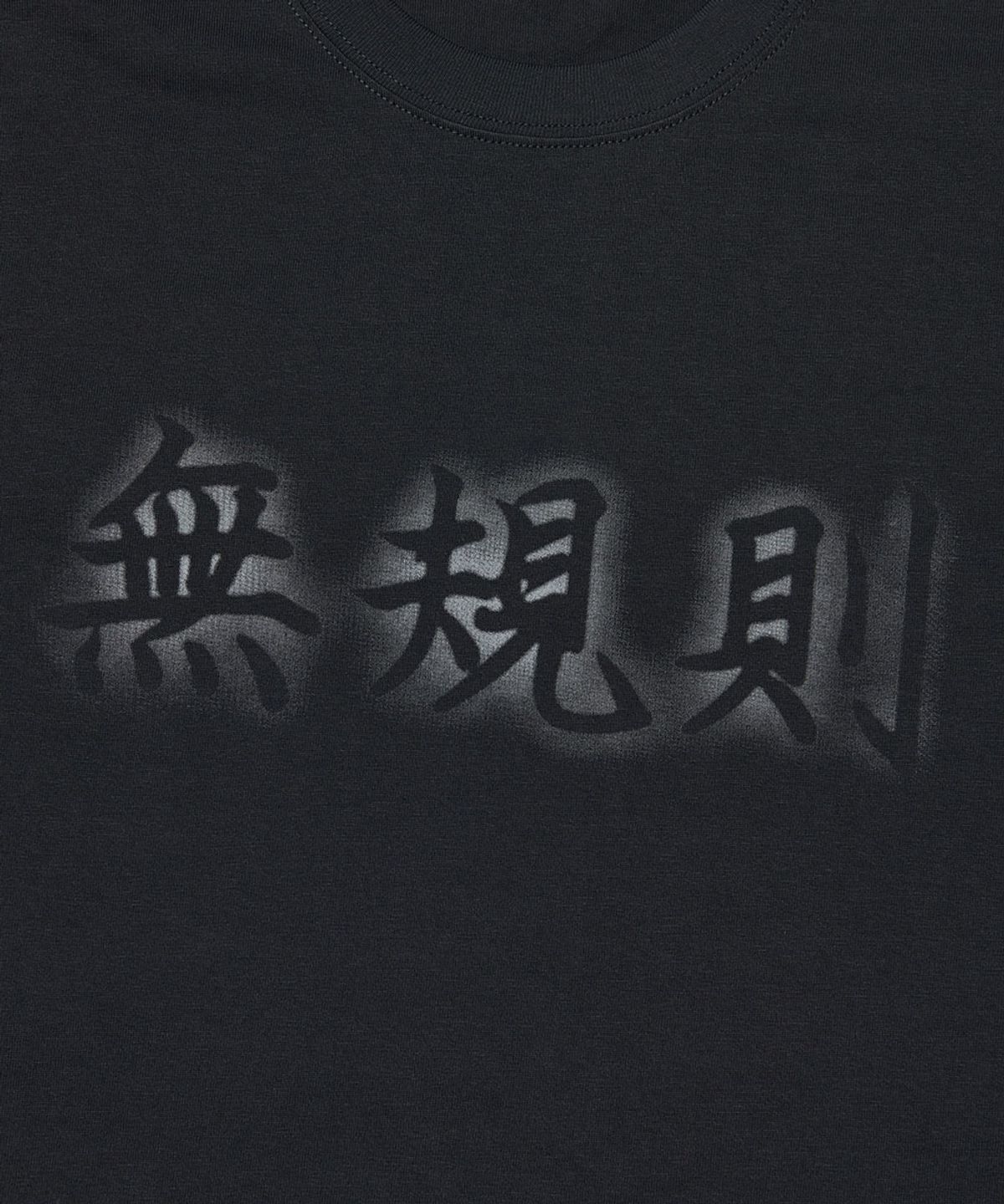 노매뉴얼(NOMANUAL) RULELESS T-SHIRT - BLACK