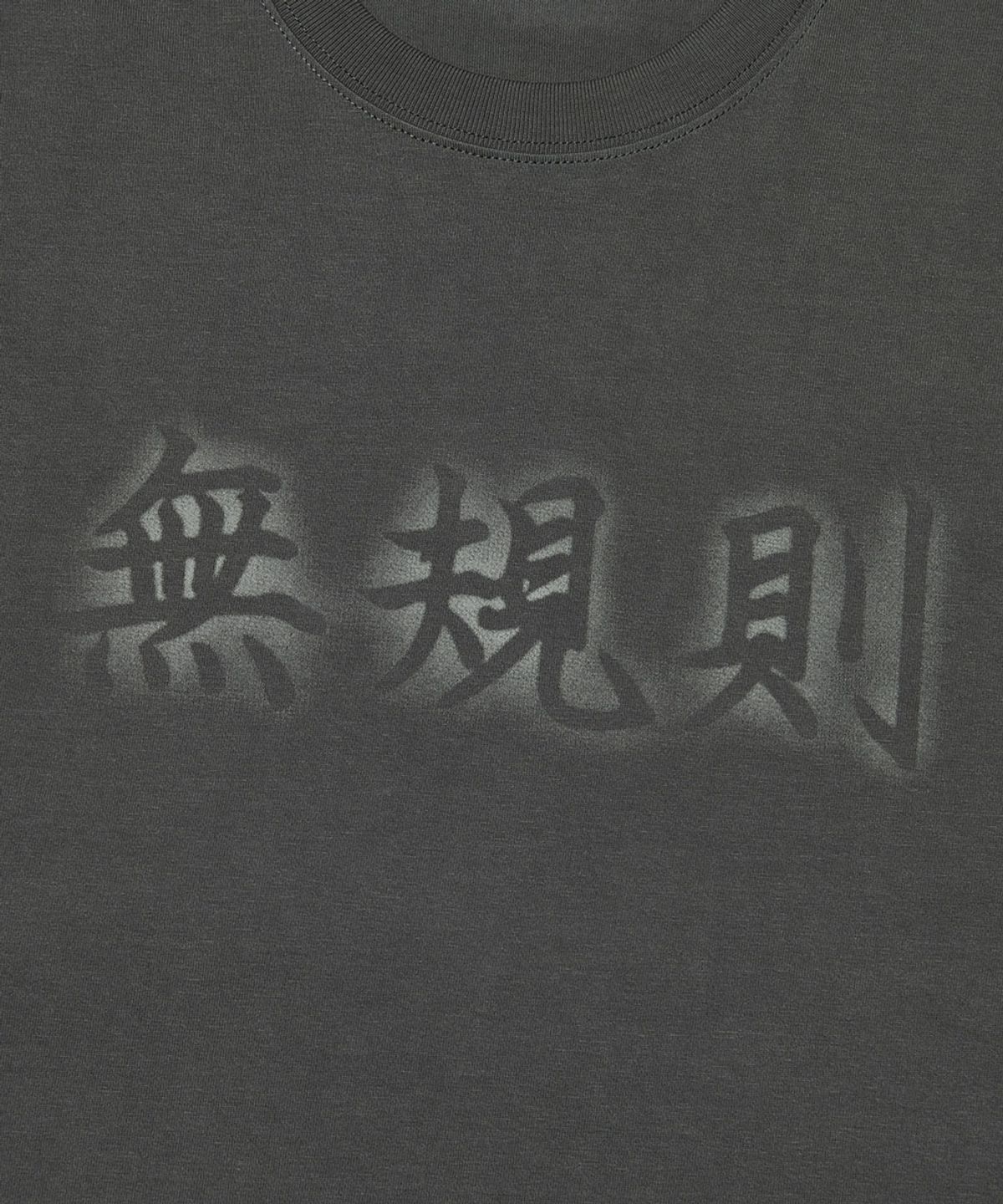 노매뉴얼(NOMANUAL) RULELESS T-SHIRT - CHARCOAL
