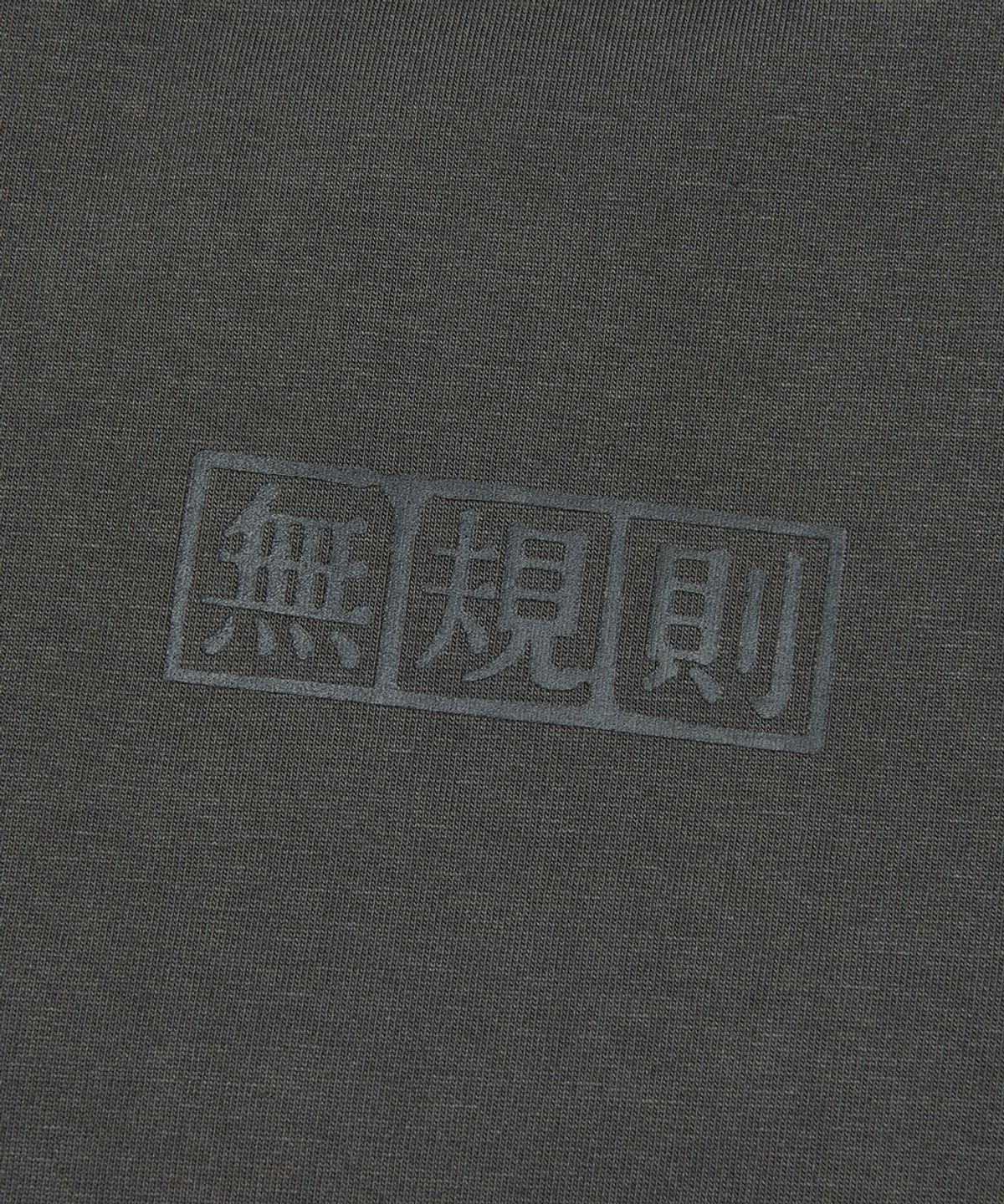 노매뉴얼(NOMANUAL) 無規則 ORBIT CROSS T-SHIRT - CHARCOAL
