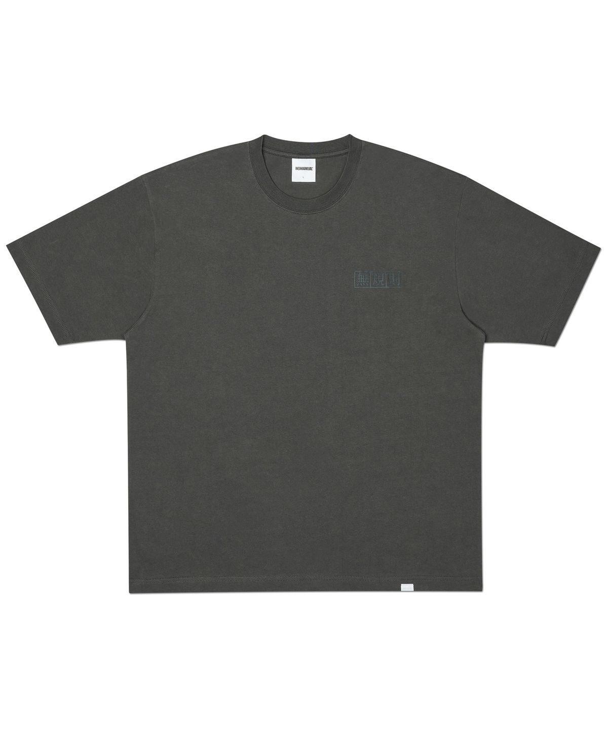노매뉴얼(NOMANUAL) 無規則 ORBIT CROSS T-SHIRT - CHARCOAL