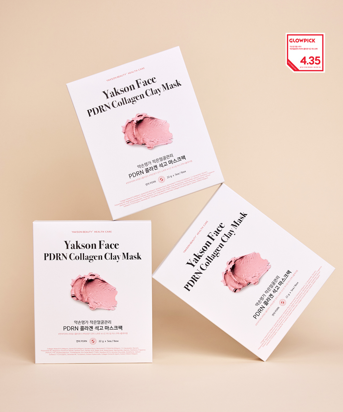 약손명가 헬스케어(YAKSON BEAUTY HEALTHCARE) 약손명가 PDRN 콜라겐 석고 마스크팩 1BOX 스킨부스트 마스크팩