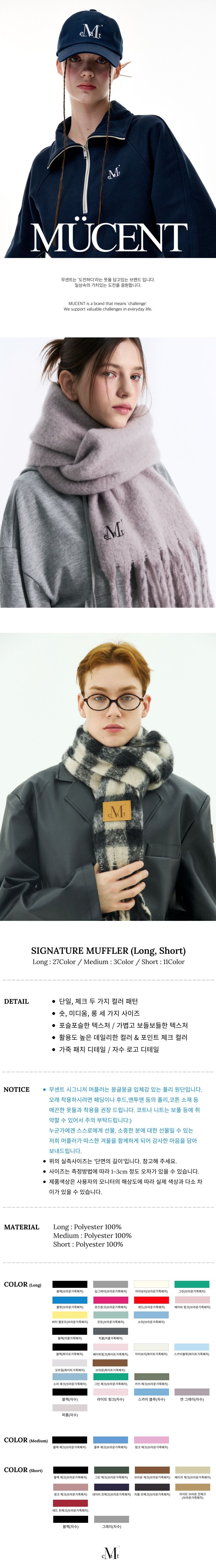 【みっちゃんさん専用】[SUKALA] レイヤードタンク&レギンス　マフラー みっちゃんさん専用】[SUKALA] レイヤードタンク&レギンス マフラー