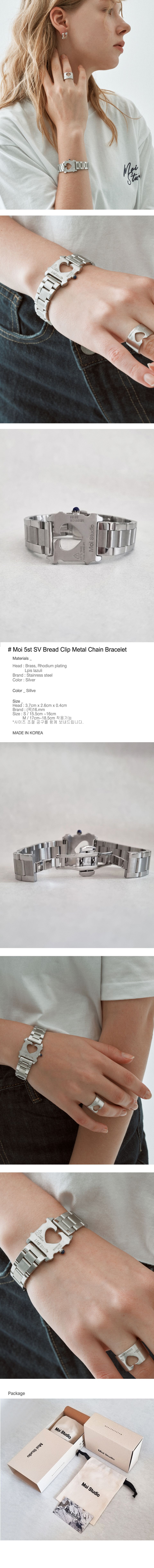 MUSINSA公式 | MOI STUDIO シルバーブレッドクリップメタルブレスレット