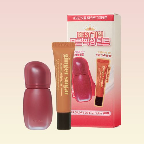 etude Cozy Fixing Tint Set (+ Ginger Sugar Essential Lip Balm gift)